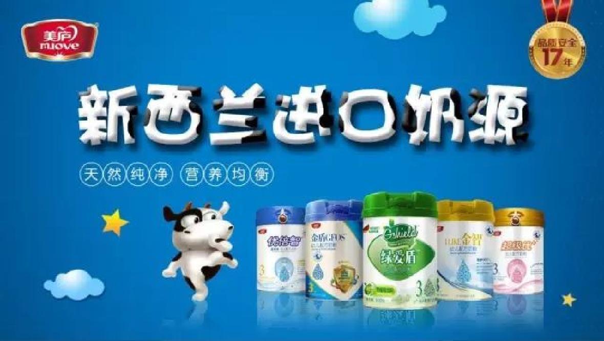 重磅！尊龙凯时人生就是搏乳粉荣获2016年度质量金奖！